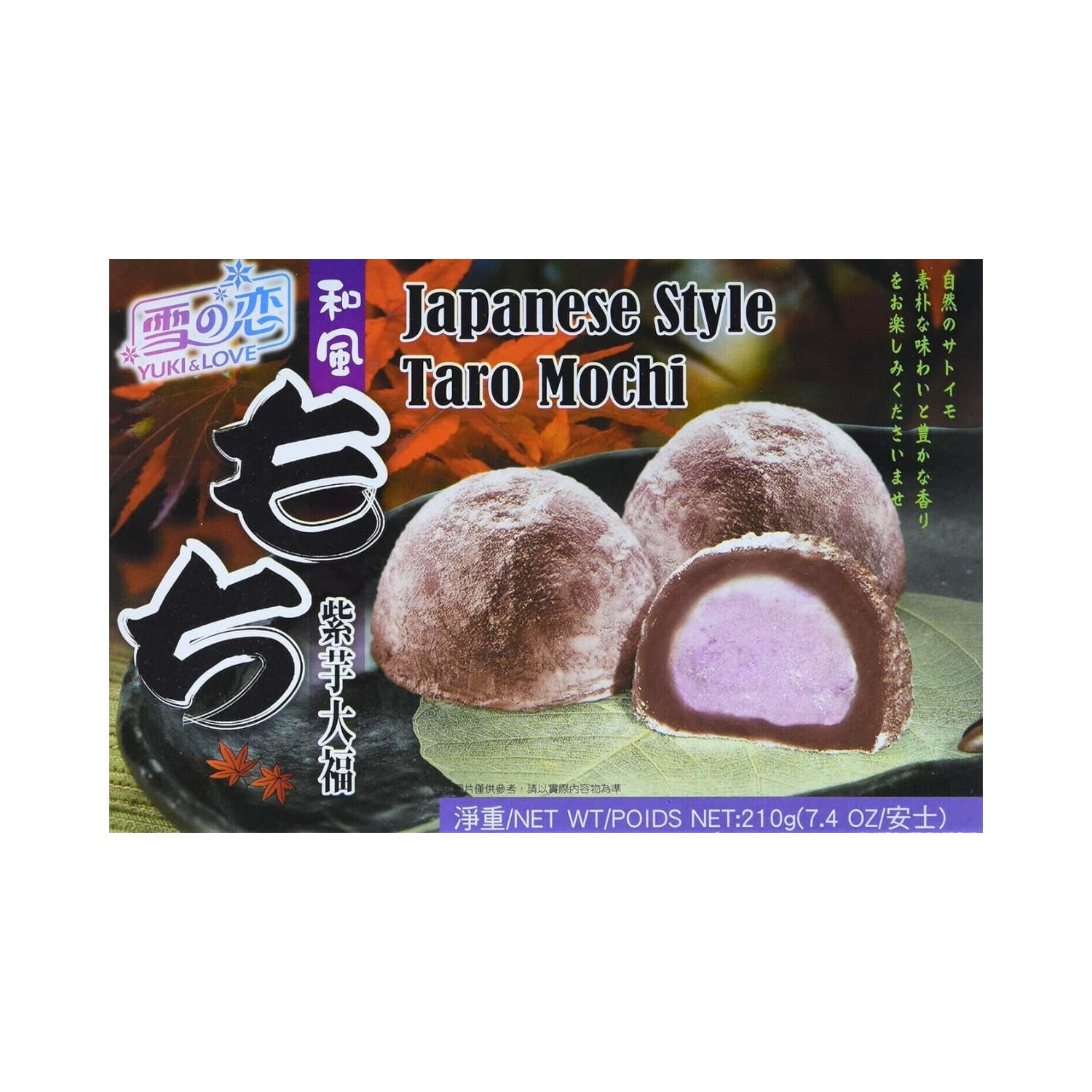 Yuki & Love Taro Mochi - 210g