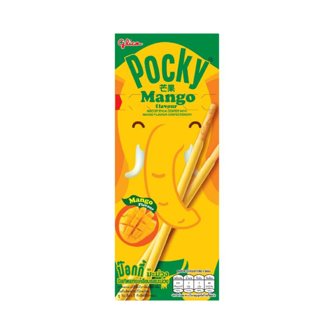 Glico Pocky Sticks Mango - 25g