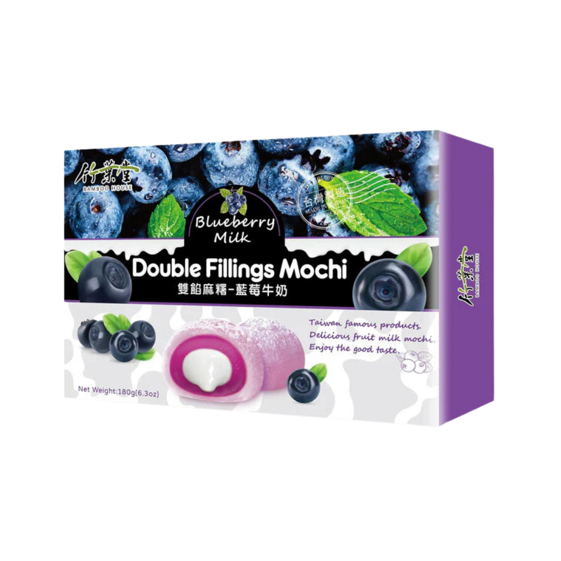 Bamboo House Blaubeeren Mochi mit Milchfüllung - 180g