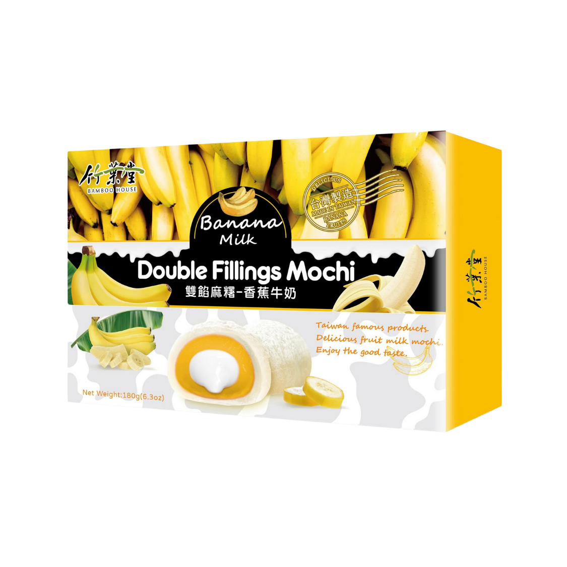 Bamboo House Bananen Mochi mit Milchfüllung - 180g