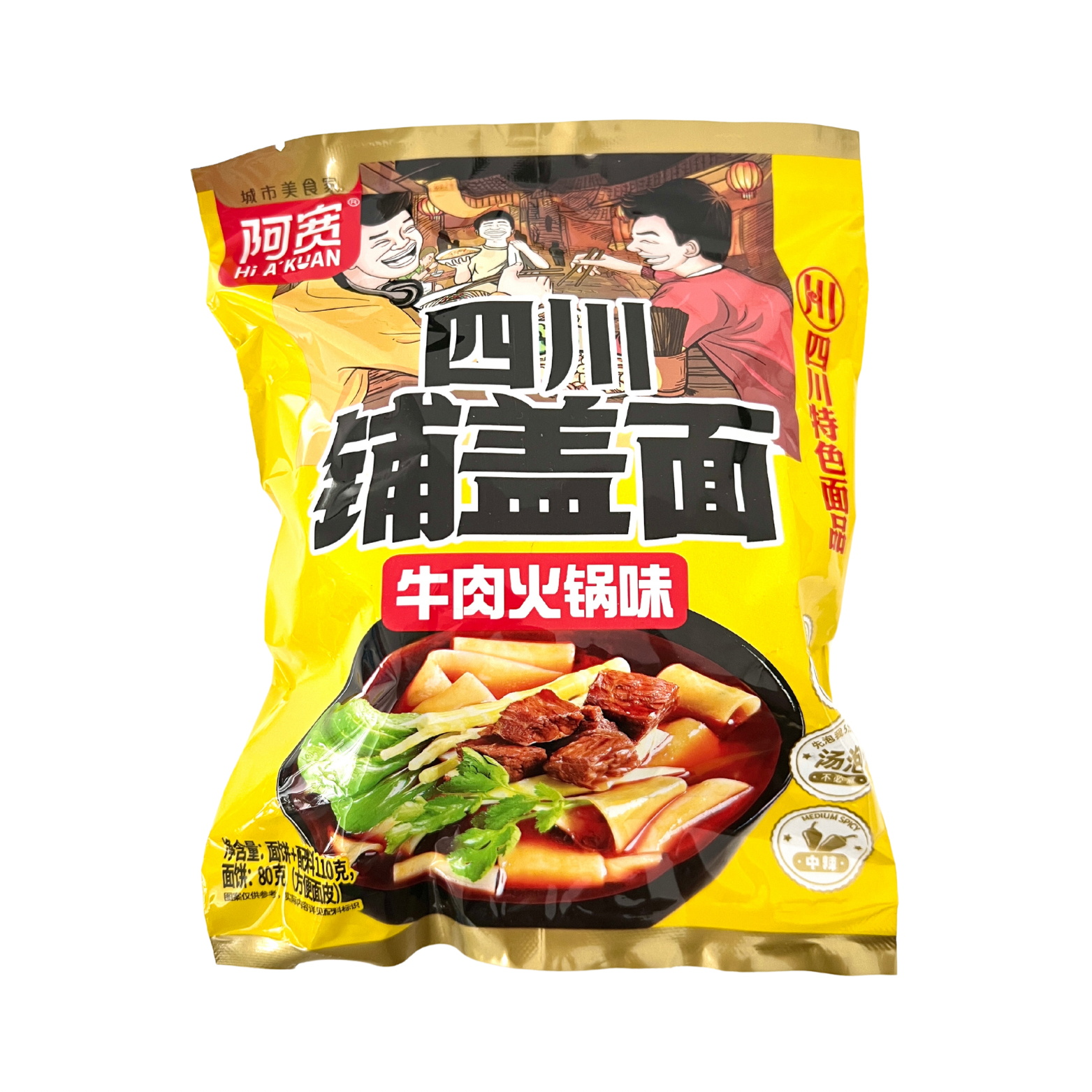 Hi A'Kuan Breite Nudeln Hot Pot Geschmack - 110g