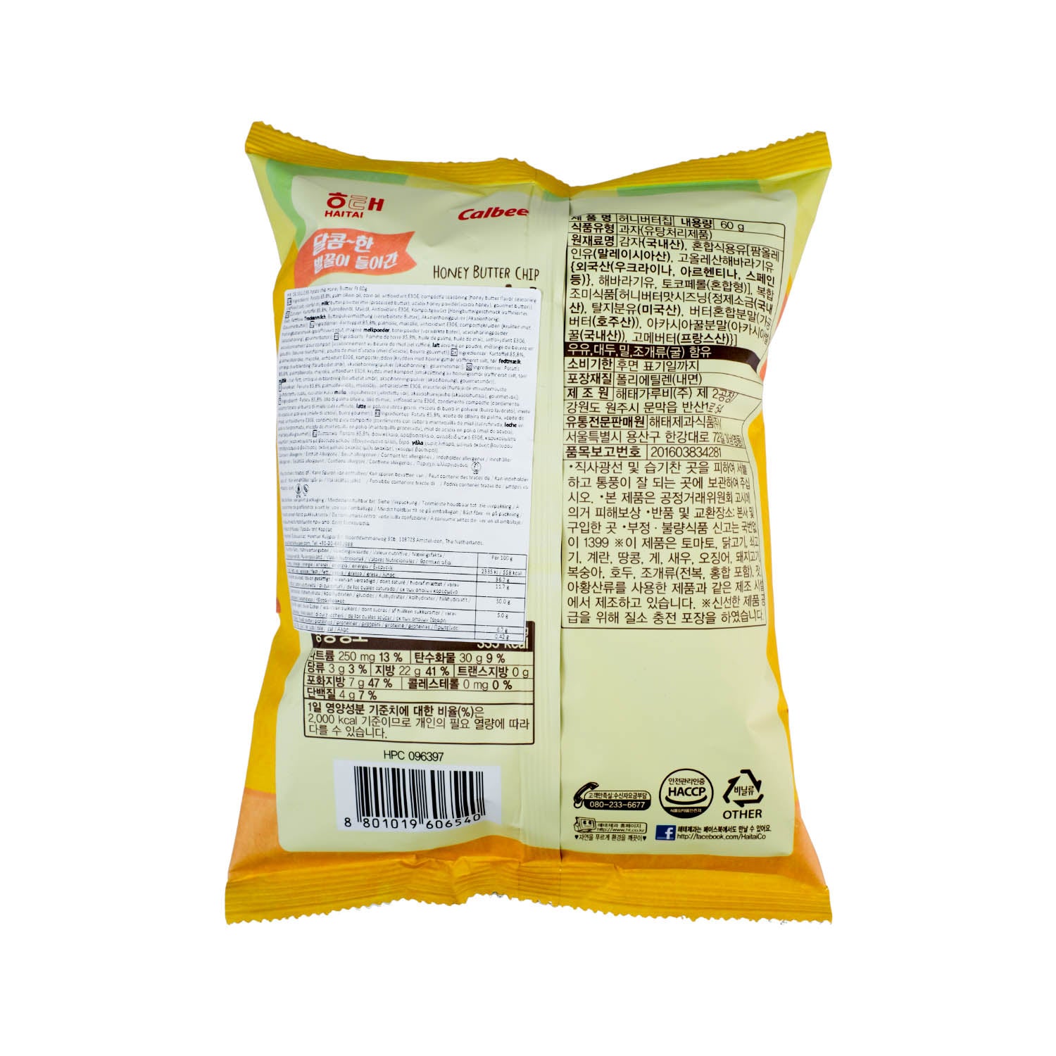 Honig Butter Chips - 60g